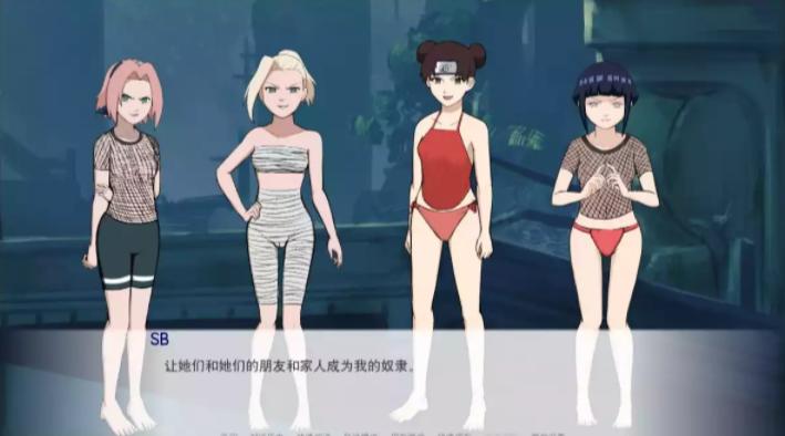 火影同人忍者后宫最新安卓版1