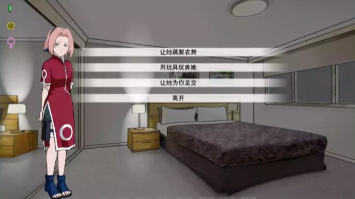 火影同人忍者后宫最新安卓版3