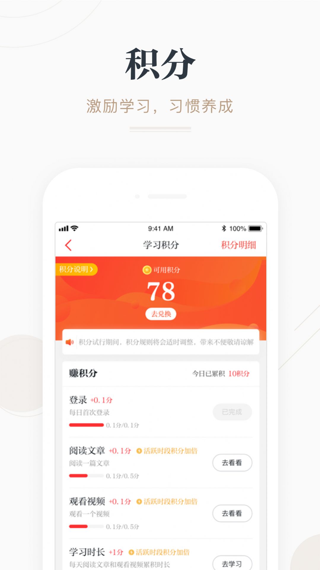 学习强国4人对战题库3