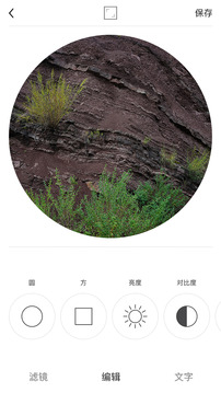 Ocamera app3