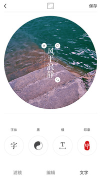 Ocamera app4
