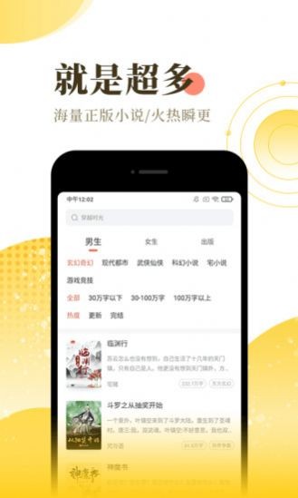 啃书中文网1
