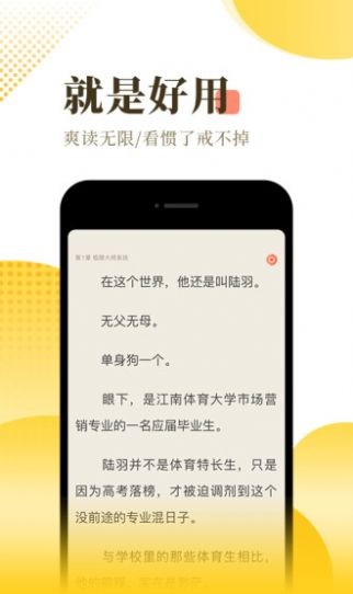 啃书中文网3