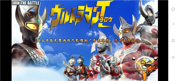 火影战记奥特曼模组2024直装版3
