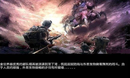 决战苍穹2
