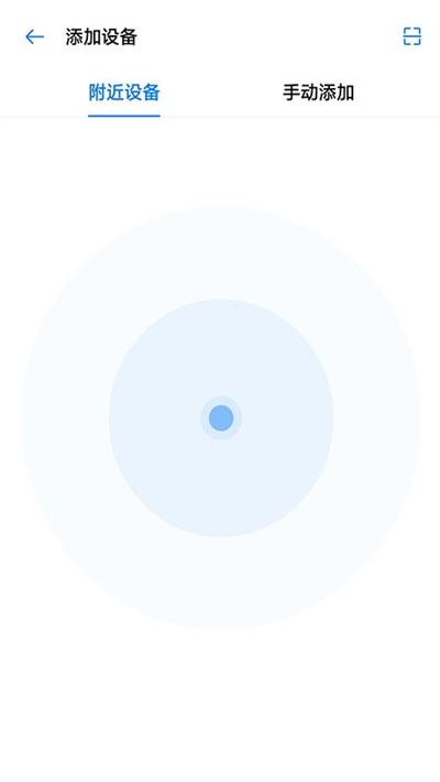 HeyTap Smart Home(智能家居生活)1