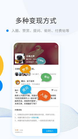 微密相册1