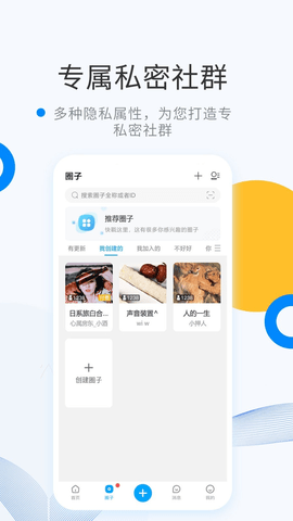 微密相册3