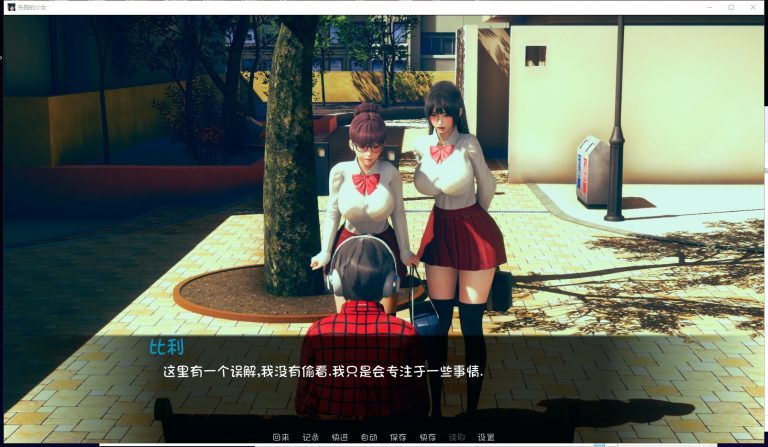 失踪的少女 直装版1