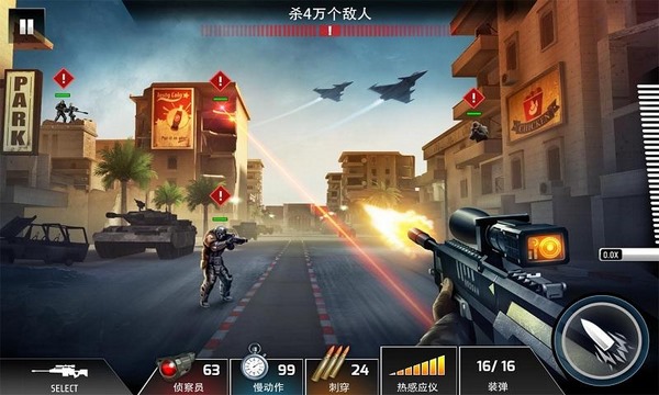 致命枪杀Bravo1