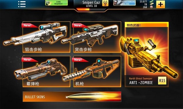 致命枪杀Bravo2