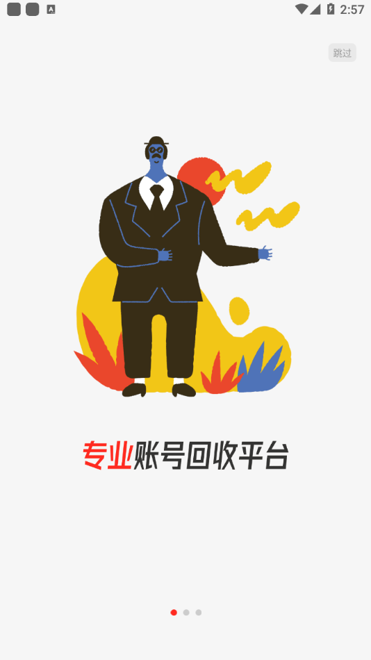 UHAOMv1.0.6.9最新版1