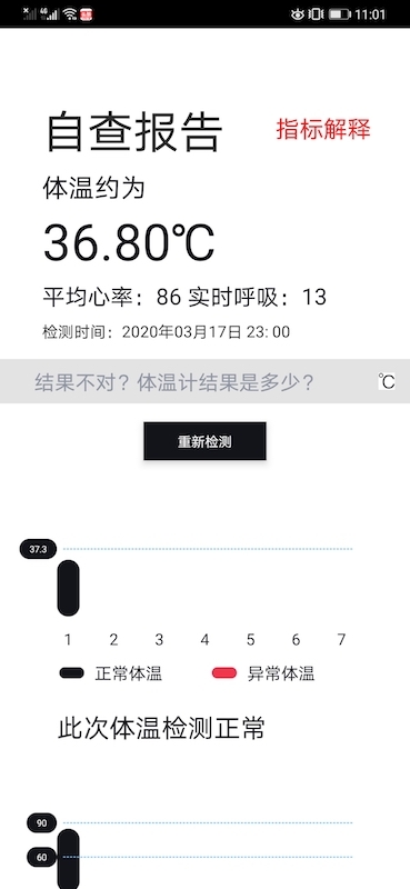 懂车帝极速版4