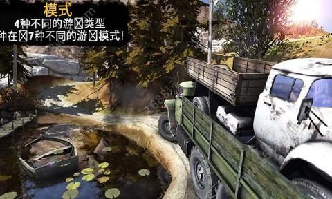 卡车模拟荒岛驾驶2