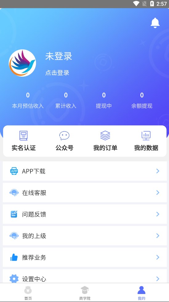 孔雀拉新2