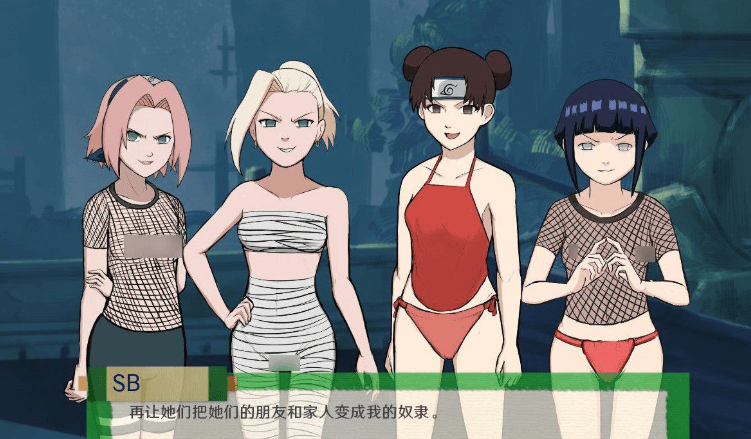 火影同人忍者后宫完整版2
