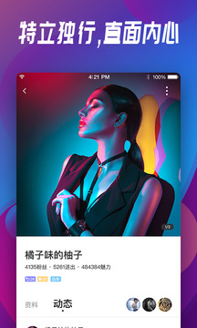 嗨音1