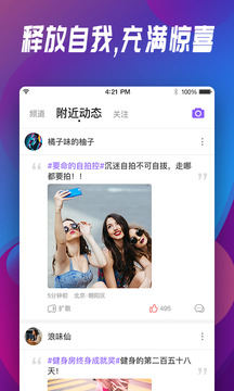 嗨音2