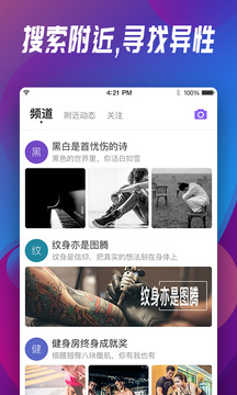 嗨音3