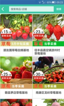 两天半V0.3.222