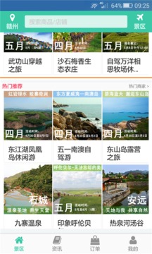 两天半V0.3.223