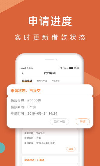 空放钱包2