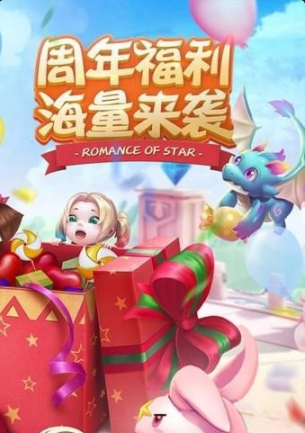 星辰奇缘小米版3