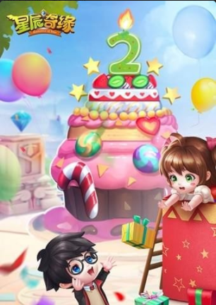 星辰奇缘小米版4