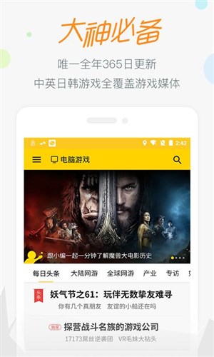 17173游戏1