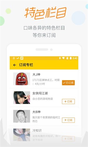 17173游戏3