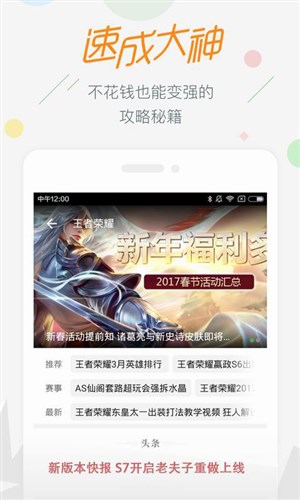 17173游戏5
