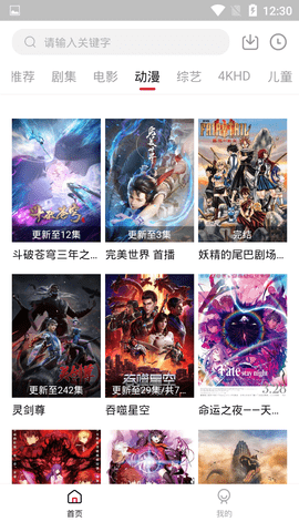 星漫影视v2.2.72