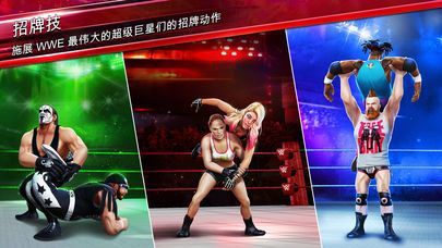 wwe大乱斗2