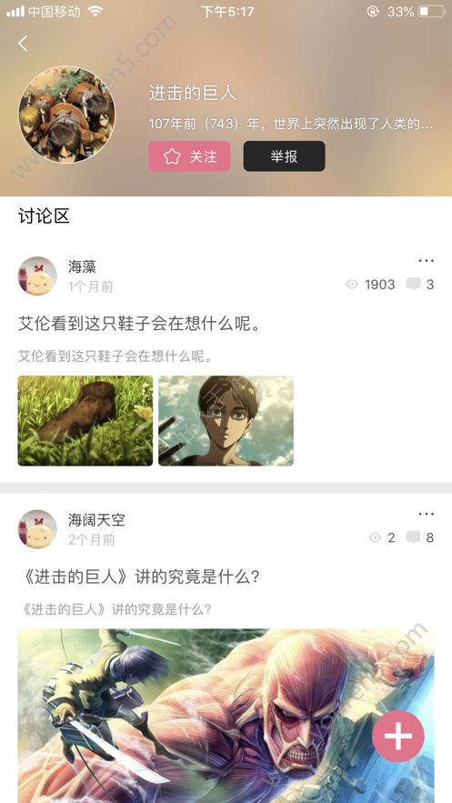 boylove腐味满满啵乐最新版3