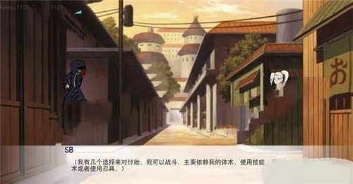 火影同人忍者后宫游戏2