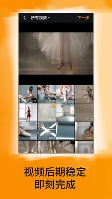 VideoStabilizer1