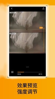 VideoStabilizer2