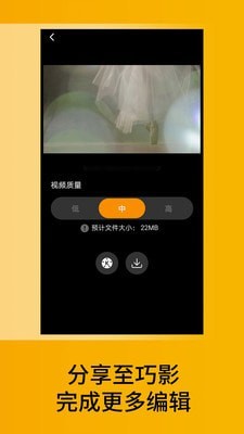VideoStabilizer3