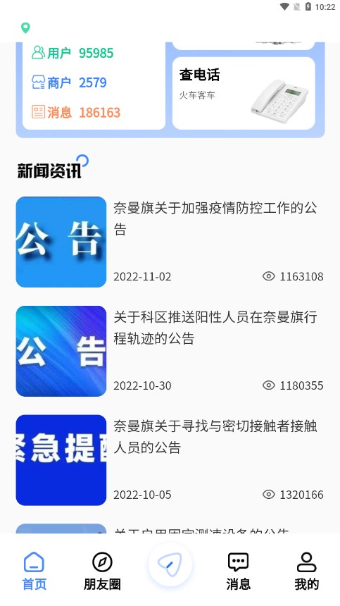 奈曼团4