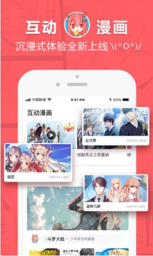 boylove腐味3