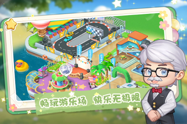 圆梦庄园v2.61