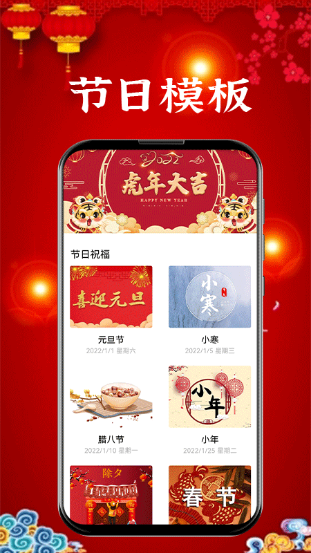 新年贺卡1