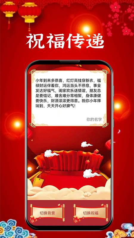 新年贺卡3