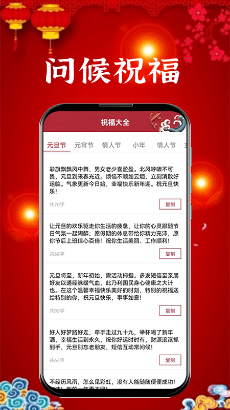 新年贺卡4