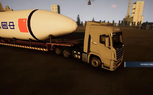 卡车人生v1.2.42