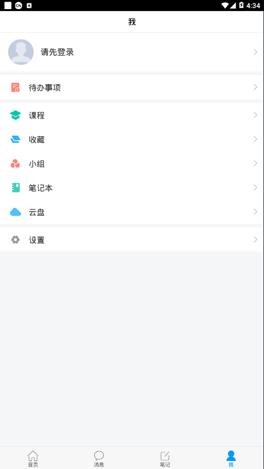 智慧漯大3
