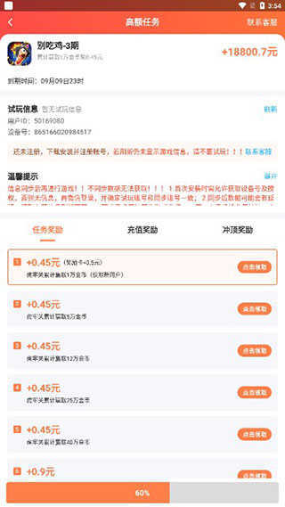 帮忙打字2