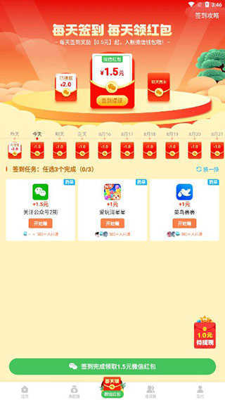 帮忙打字3