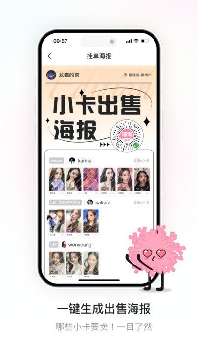 珊瑚集市3