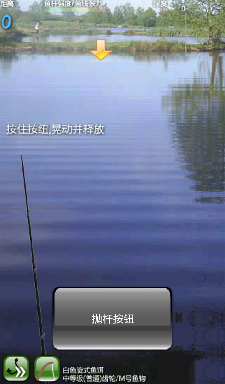 碧湖垂钓中文版2